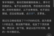 吃瓜娱乐有收益吗知乎,揭秘网络时代收益新途径